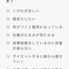お取引中　加圧シャツ  BE PRESS　ビープレス　S 加圧式 インナー アンダーウェア　着圧　インナー　ダイエットの画像