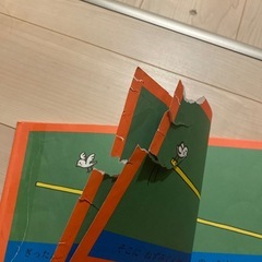 ぎったんばっこんの画像