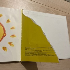 まんまんぱっ！の画像