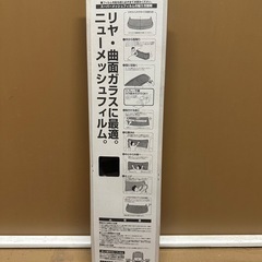 カーフィルム(メッシュタイプ))の画像