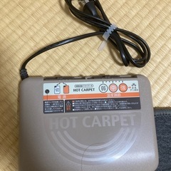 ホットカーペット1.5畳タイプの画像