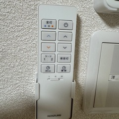 KOIZUMI シーリングライトの画像