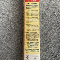 内窓DIYフレームセットの画像
