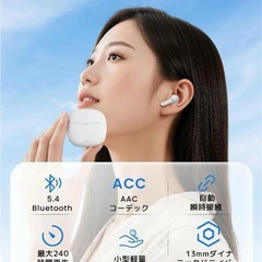 ワイヤレスイヤホン黒／Bluetooth5.4／Type-C急速充電／マイク内蔵⭐️新品未開封の画像