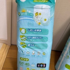 【新品未使用】パンパース 肌ケア設計 通気性プラス ビッグサイズ 3パックセット（計120枚）の画像