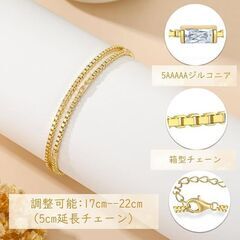 未使用 ブレスレット レディース 誕生石11月 14Kメッキ ゴールド ステンレスの画像