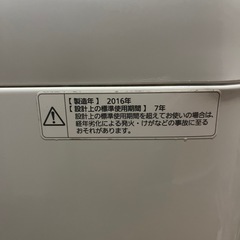 ※決まりました 無料 Panasonic 全自動洗濯機 の画像