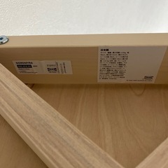 IKEAイス×2 005.818.81の画像