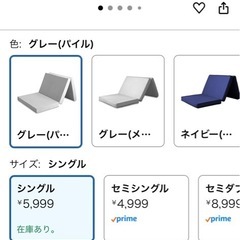 マットレスの画像