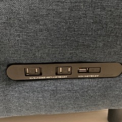 YAMAZEN コンセント付属付きソファFHS-160Eの画像