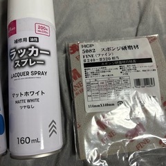 スプレー多種類の画像