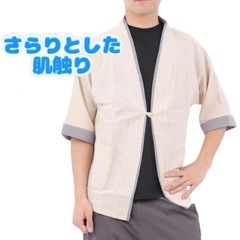 【ループル】新品未使用 メンズ カーディガン L 綿 半袖ジャケット ベージュ 和装 和風 羽織り 薄手の画像
