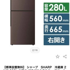 冷蔵庫の画像