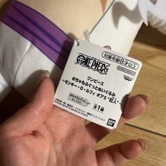 ワンピースぬいぐるみの画像