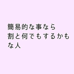 人と話したい時に！
