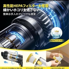 ハンディクリーナー コードレス12000Pa 超強力吸引 1台4役小型 軽量の画像