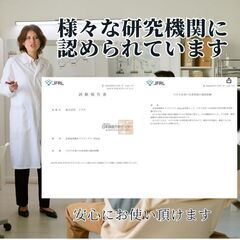 定価2970円★特許水使用！獣医師も使用するペット用除菌・消臭剤！の画像