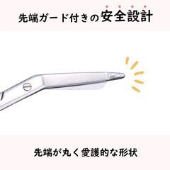 未使用 先端ガード付き 携帯用はさみ キーホルダー付き 看護師さんに便利の画像