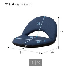 ニトリスリム収納座椅子(Nサーフ)の画像