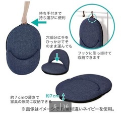 ニトリスリム収納座椅子(Nサーフ)の画像