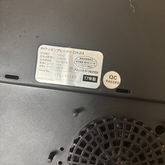 IHコンロの画像