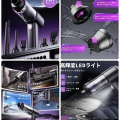 ハンディクリーナー コードレス 強力吸引力 車用掃除機 4WAY多機能の画像