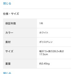 ニトリ　レターケースの画像