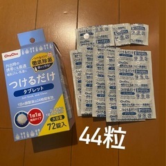 (決まりました)赤ちゃん用哺乳瓶洗い、除菌の画像