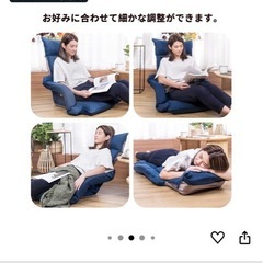定価7980ほぼ新品座椅子 ハイバック 肘掛け付き ネイビーの画像