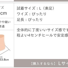 VIVIAN サンダル24-24.5の画像