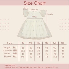 【新品】セレモニードレス 90サイズ ベビードレス ワンピース チュール 女の子の画像