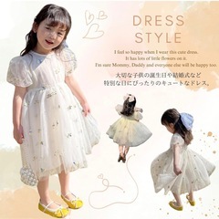【新品】セレモニードレス 90サイズ ベビードレス ワンピース チュール 女の子の画像