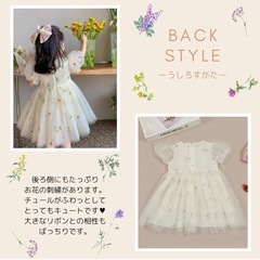 【新品】セレモニードレス 90サイズ ベビードレス ワンピース チュール 女の子の画像