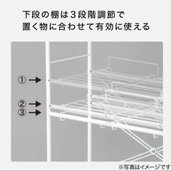 【ニトリ購入品】⚠️中古品:洗濯機ラック:ホワイトの画像