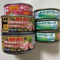 ツナ缶×6個の画像