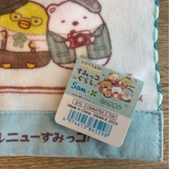 すみっコぐらし ハンカチ ホテルニューすみっこ　2枚セットの画像
