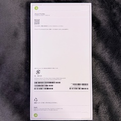 【新品完全未開封】iPhone17ProMax 256GB コズミックオレンジ 国内版 SIMフリー アップル正規品 対面受け渡しのみ可能の画像