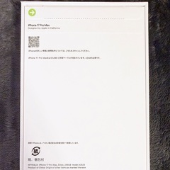 【新品未開封】iPhone17ProMax 256GB シルバー 国内版 SIMフリー アップル正規品 対面受け渡しのみ可能の画像