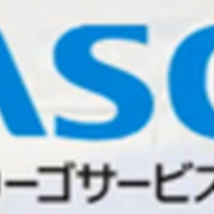 【未経験者歓迎】グランドハンドリング/未経験OK/賞与あり/社会保険完備/大田区 東京都大田区作業員の画像