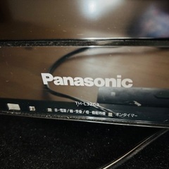 Panasonicテレビの画像