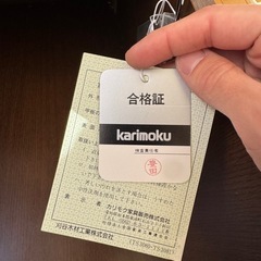【karimoku カリモク コーナーラック（コンセント付き）】の画像