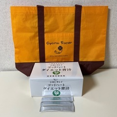 銀座まるかん ゴットハート　ダイエット青汁の画像