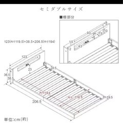 ベッドフレームの画像