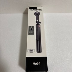 マグネット 自撮り棒 176cm超長 7段階伸縮 スマホ四脚 MagSafe対応の画像