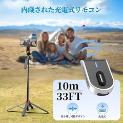 マグネット 自撮り棒 176cm超長 7段階伸縮 スマホ四脚 MagSafe対応の画像