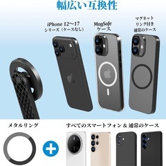マグネット 自撮り棒 176cm超長 7段階伸縮 スマホ四脚 MagSafe対応の画像