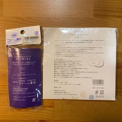 ボディクリームなどなどの画像