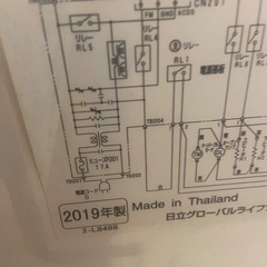 ★★25日9時まで★★　日立オーブンレンジの画像