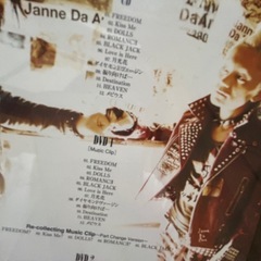 Janne Da Arc,Acid Black Cherry,vistlip,Daizy Stripper【CD、DVD」】の画像
