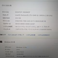 SSD Windows11Pro　25H2　ディスクトップPC　パソコン　FUJITSU PRIMERGY TX100 S3の画像
